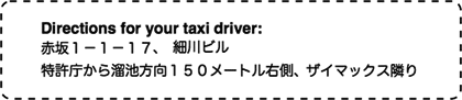 Directions for your taxi driver